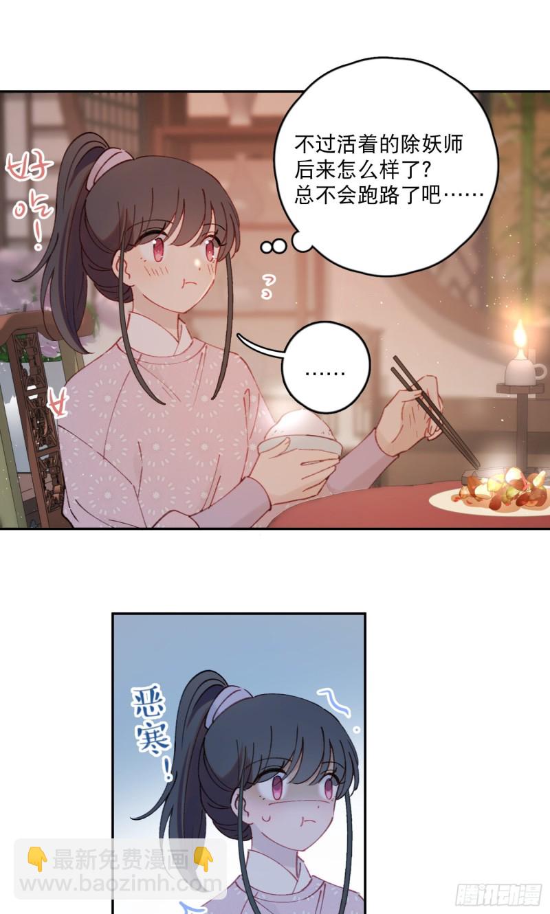 第51话-这是我能免费看的吗！-第53话