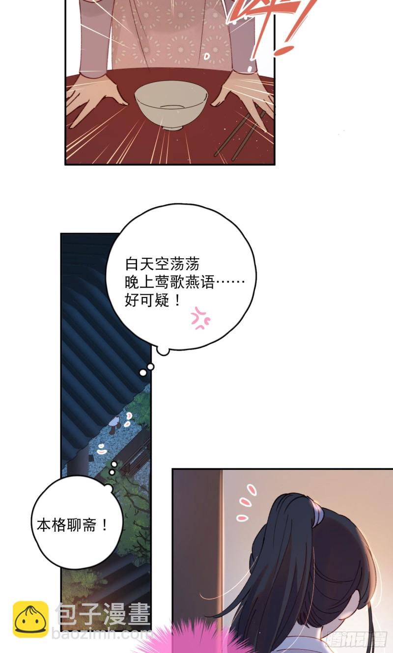 第51话-这是我能免费看的吗！-第53话