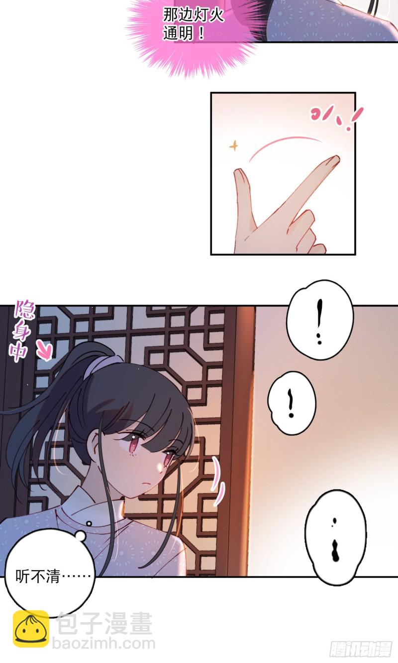 第51话-这是我能免费看的吗！-第53话