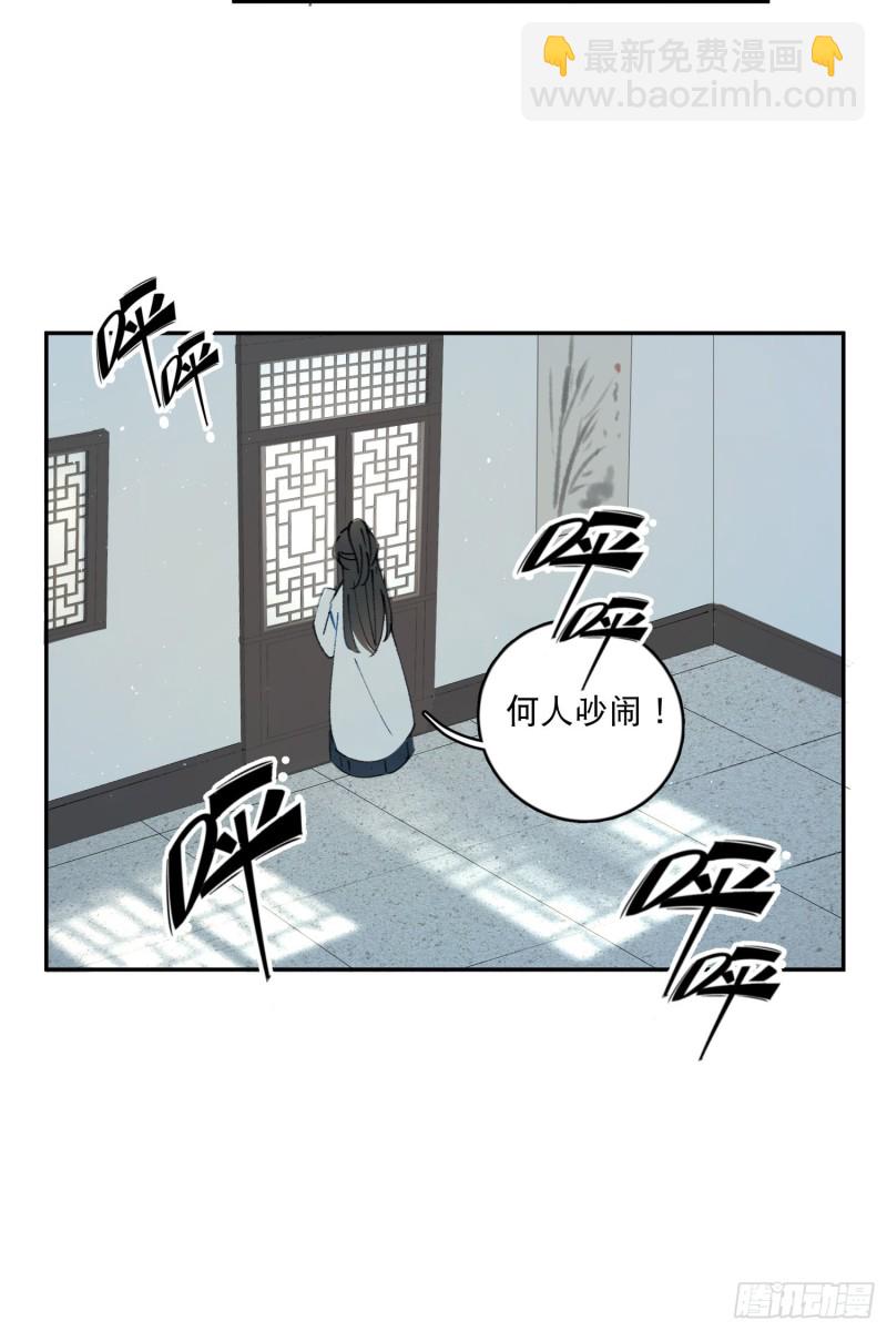 第51话-这是我能免费看的吗！-第53话