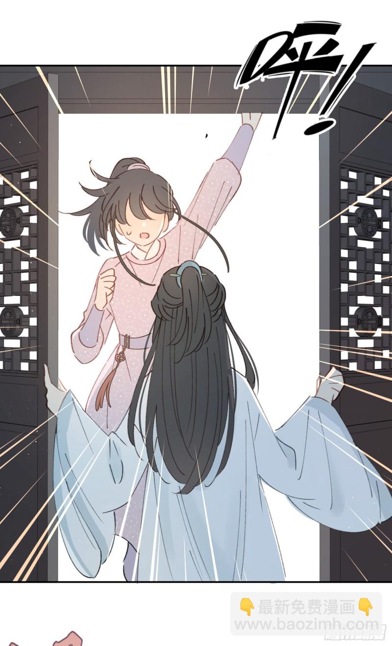 第51话-这是我能免费看的吗！-第53话