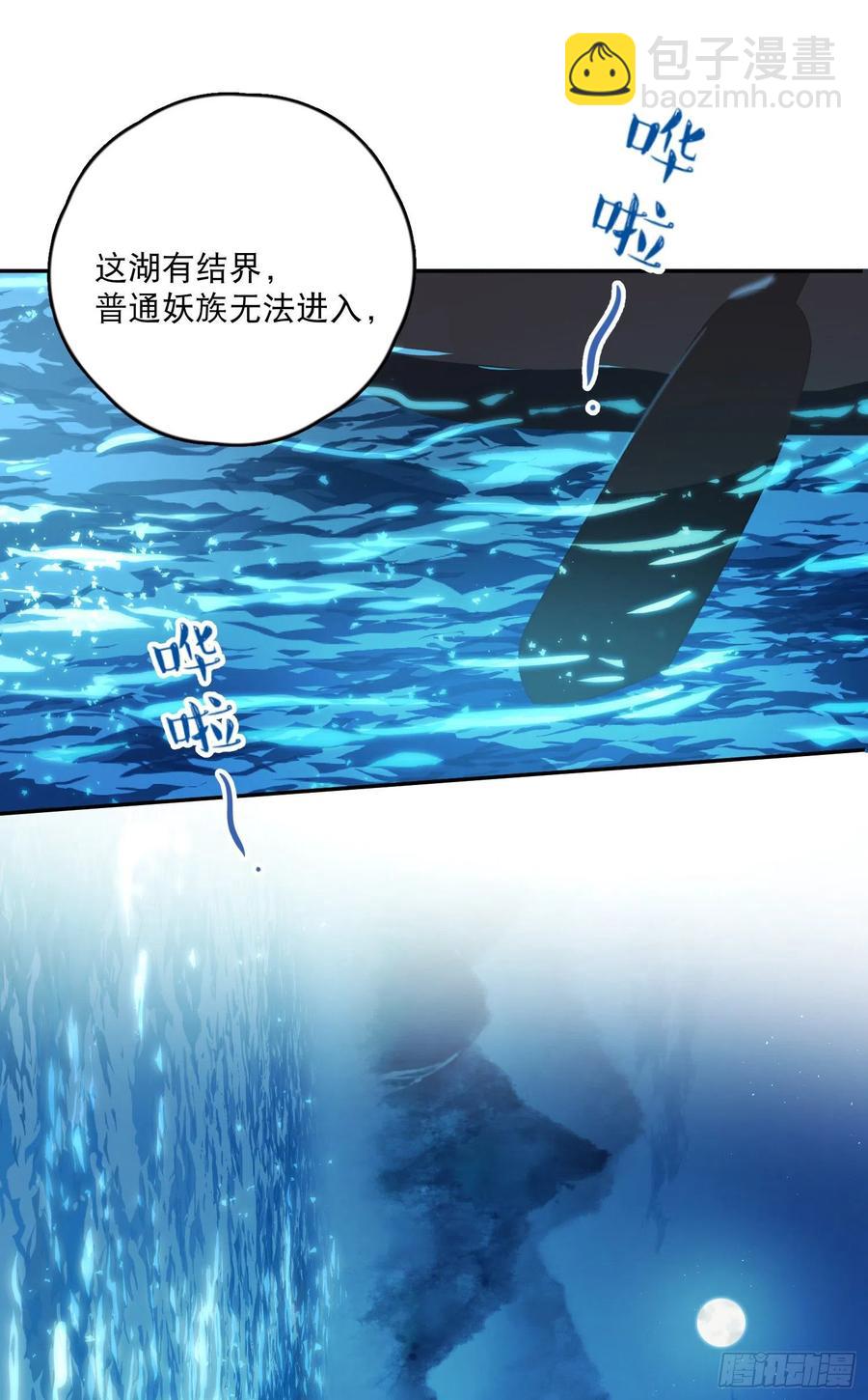 第53话-夫人的阴谋-第55话