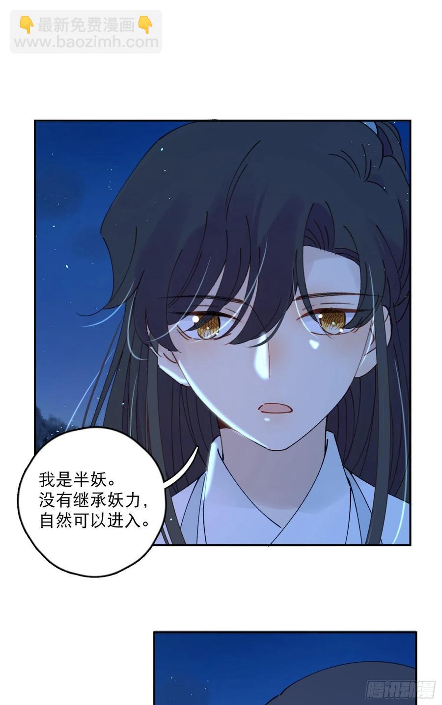 第53话-夫人的阴谋-第55话