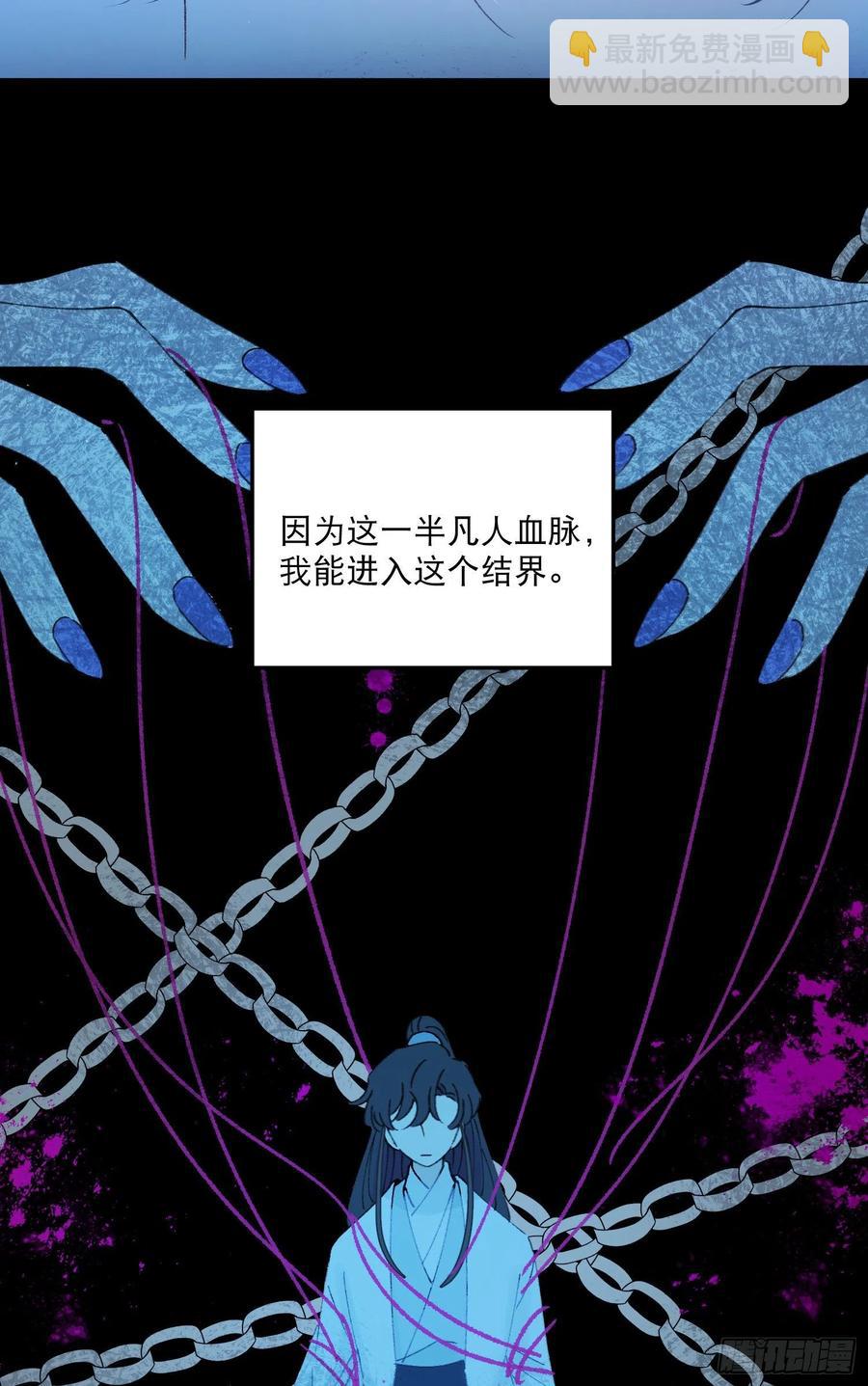 第53话-夫人的阴谋-第55话