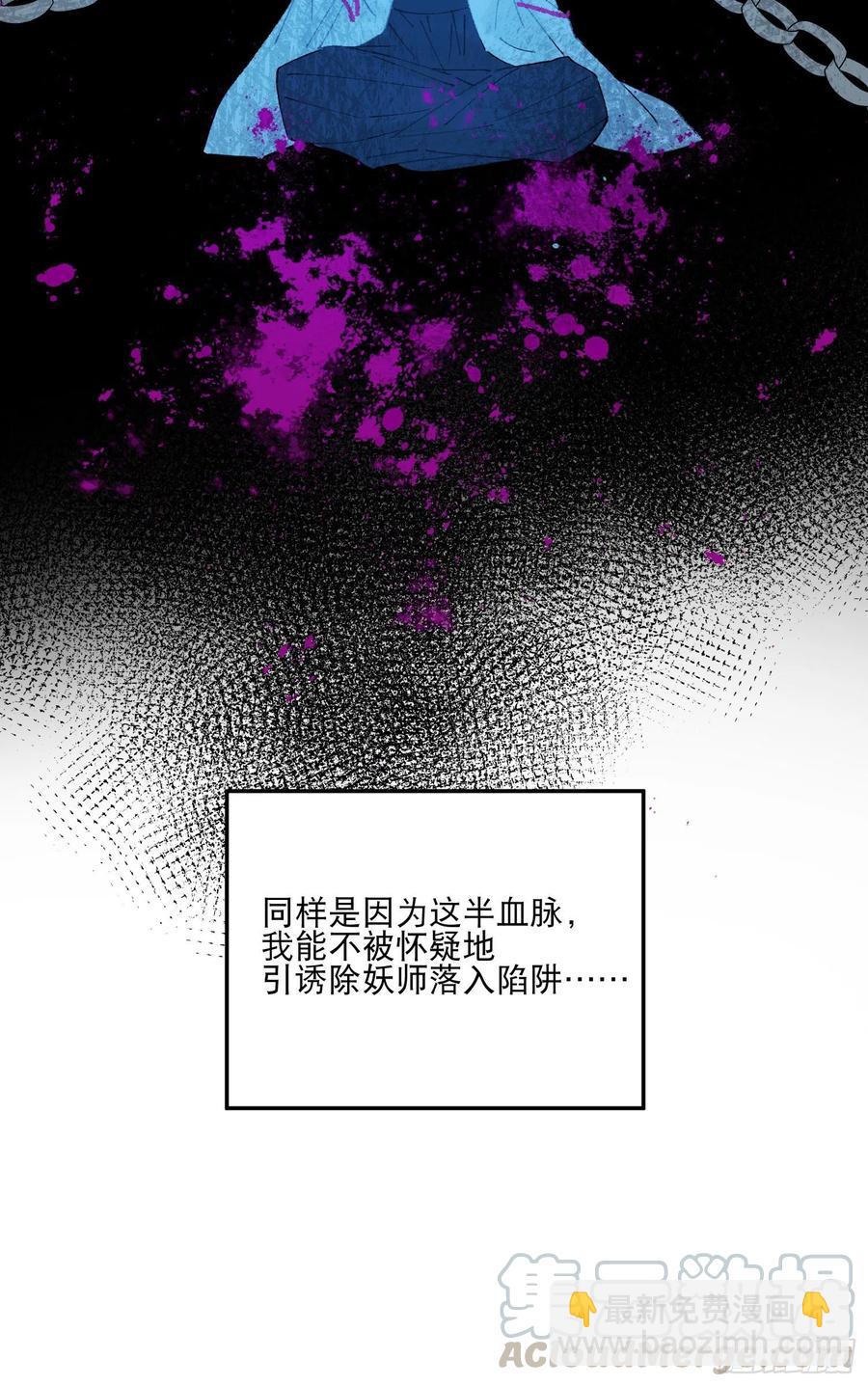 第53话-夫人的阴谋-第55话