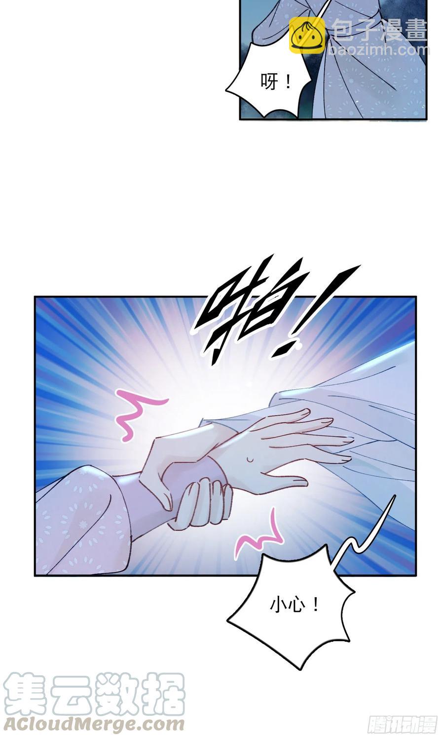 第53话-夫人的阴谋-第55话