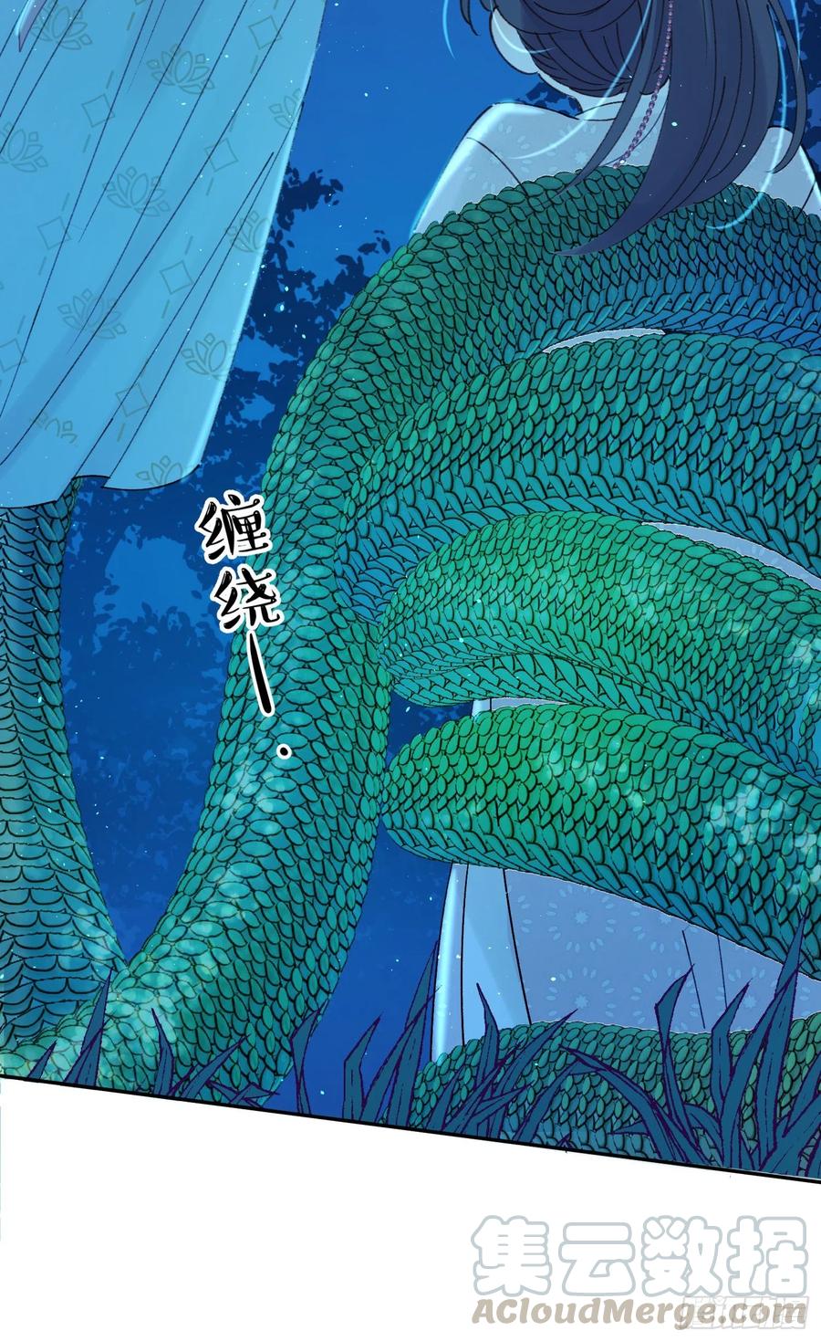 第53话-夫人的阴谋-第55话