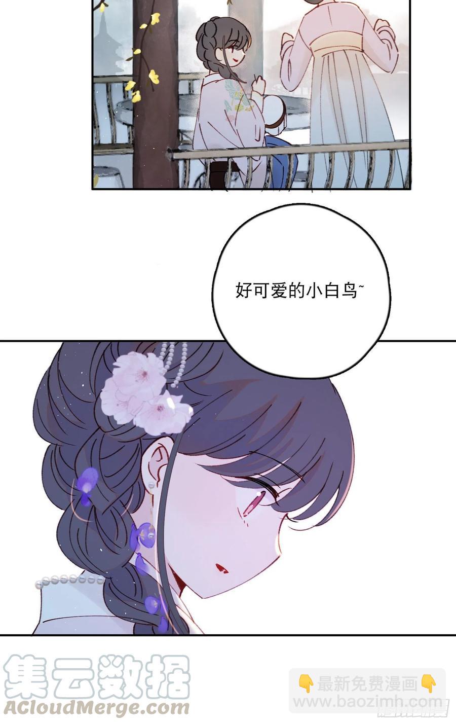 第55话-我不会是要生了吧-第57话