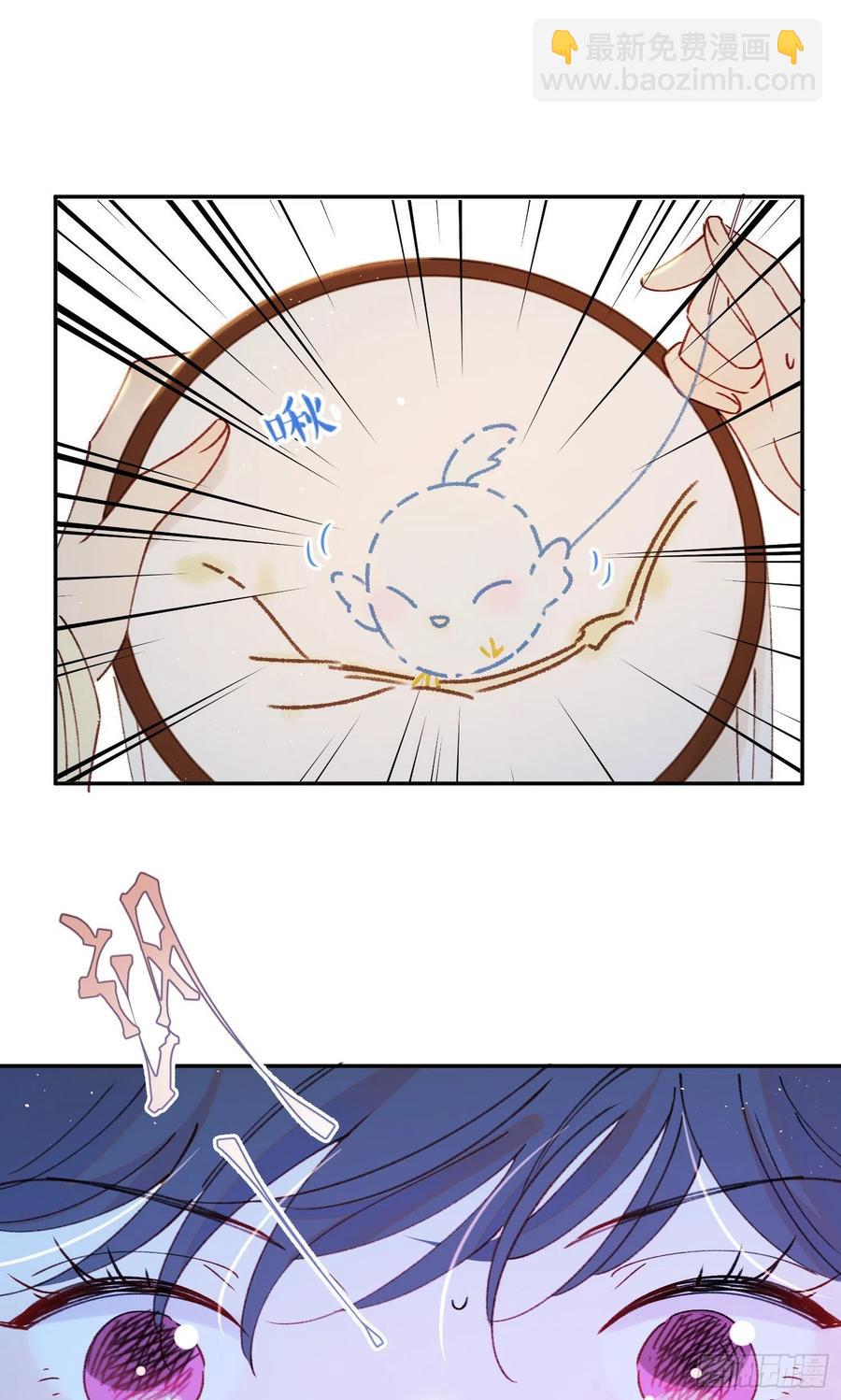 第55话-我不会是要生了吧-第57话