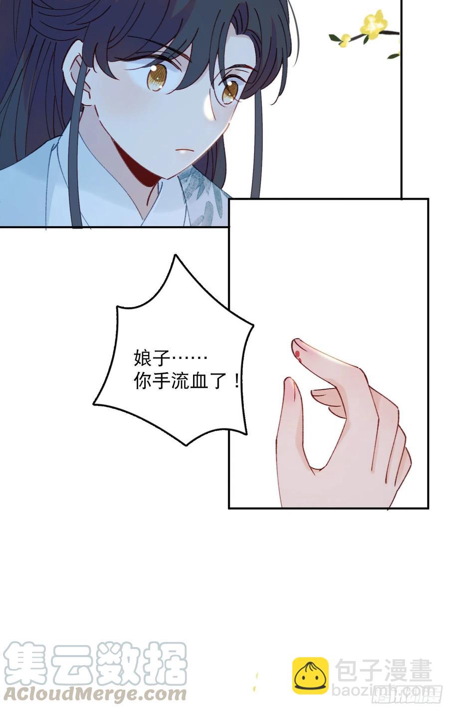 第55话-我不会是要生了吧-第57话