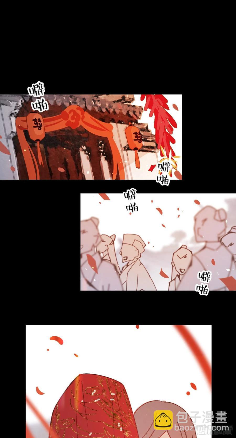 第55话-我不会是要生了吧-第57话