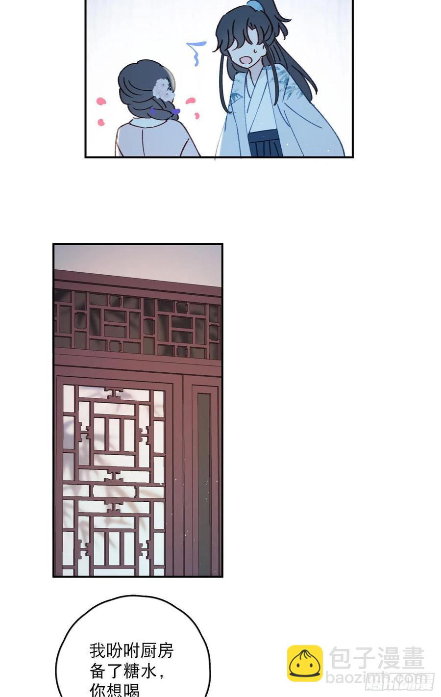 第55话-我不会是要生了吧-第57话