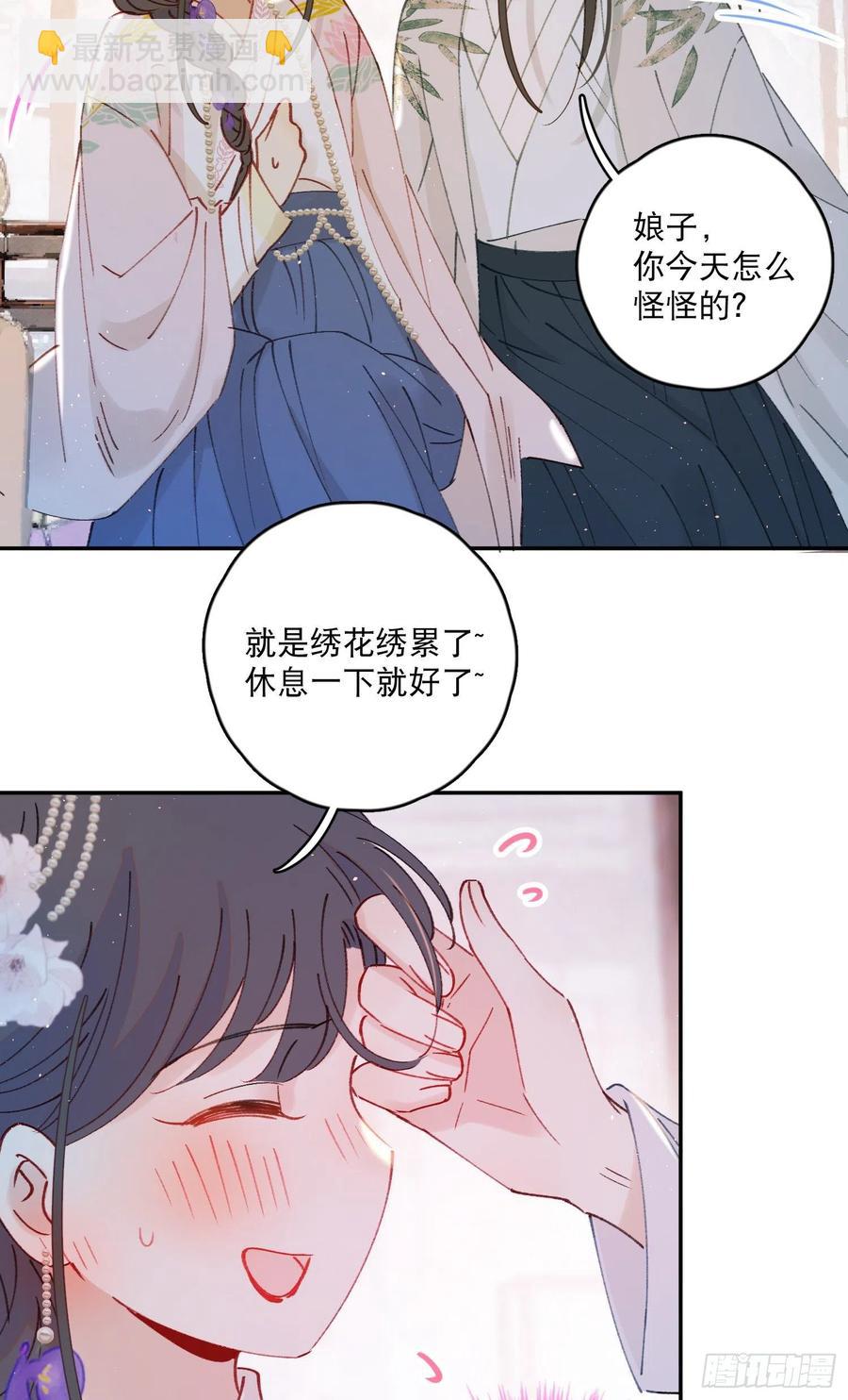 第55话-我不会是要生了吧-第57话