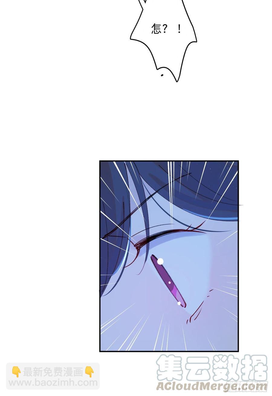 第55话-我不会是要生了吧-第57话