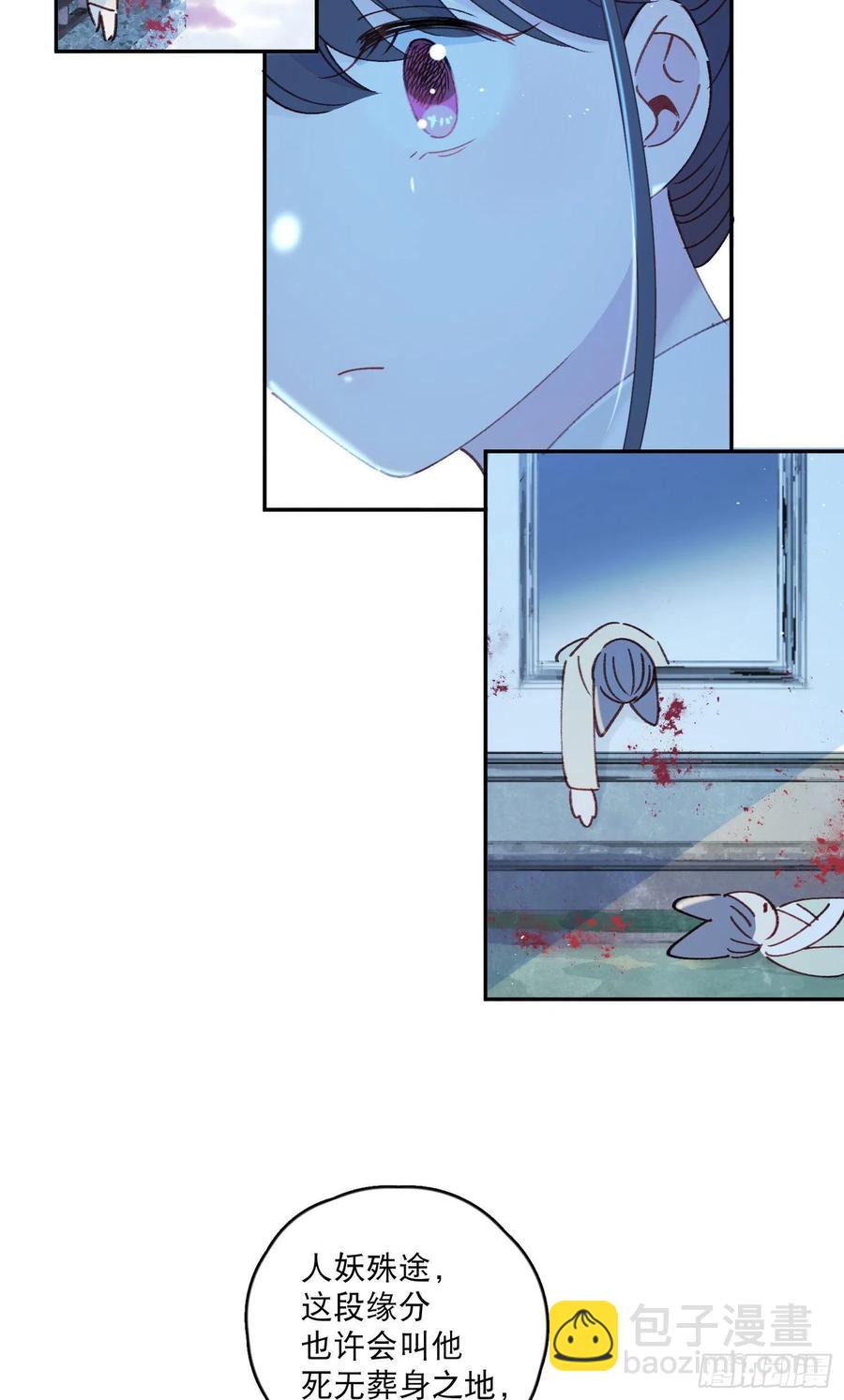 第57话-娘子你没事吧-第59话