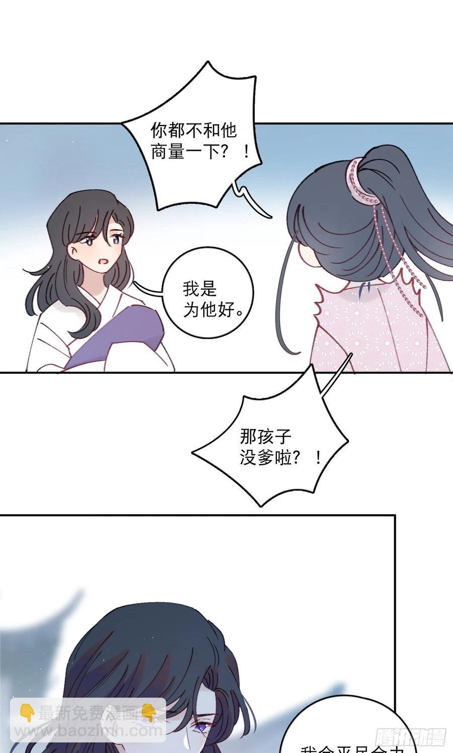 第57话-娘子你没事吧-第59话