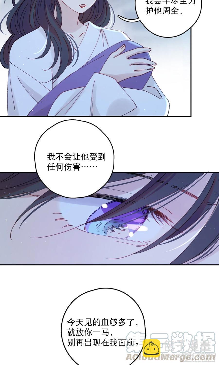 第57话-娘子你没事吧-第59话