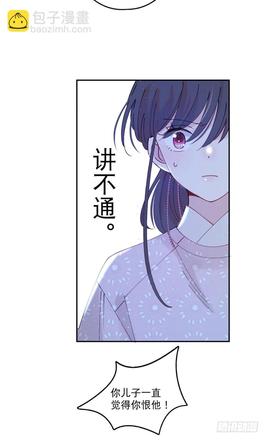 第57话-娘子你没事吧-第59话