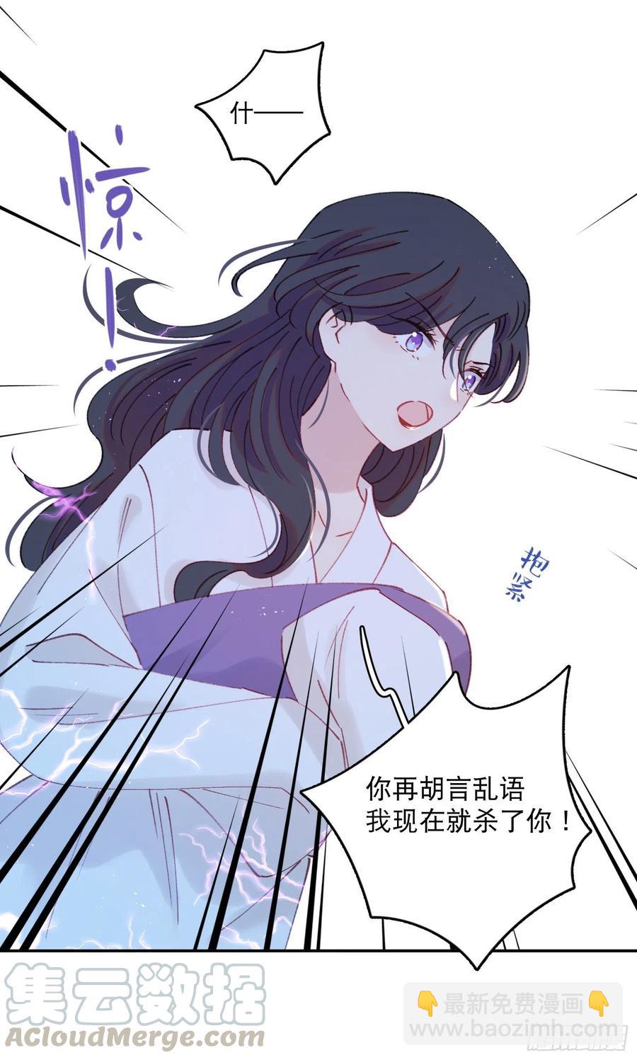 第57话-娘子你没事吧-第59话