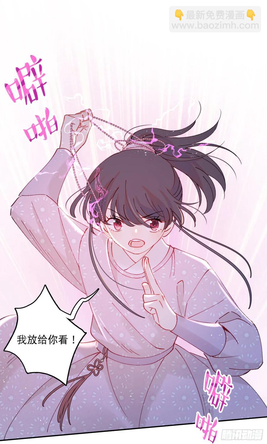 第57话-娘子你没事吧-第59话