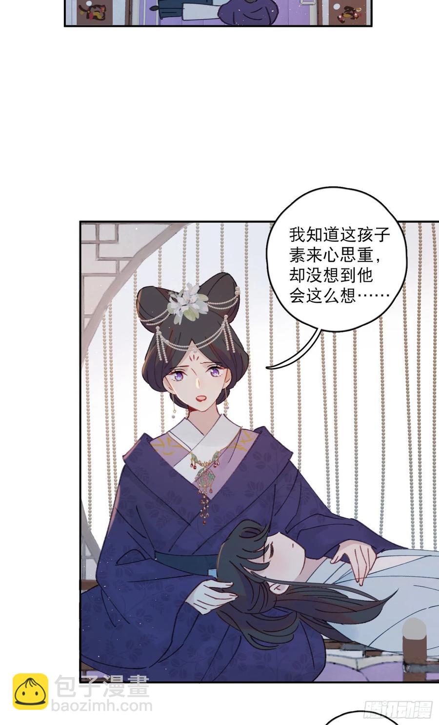 第57话-娘子你没事吧-第59话