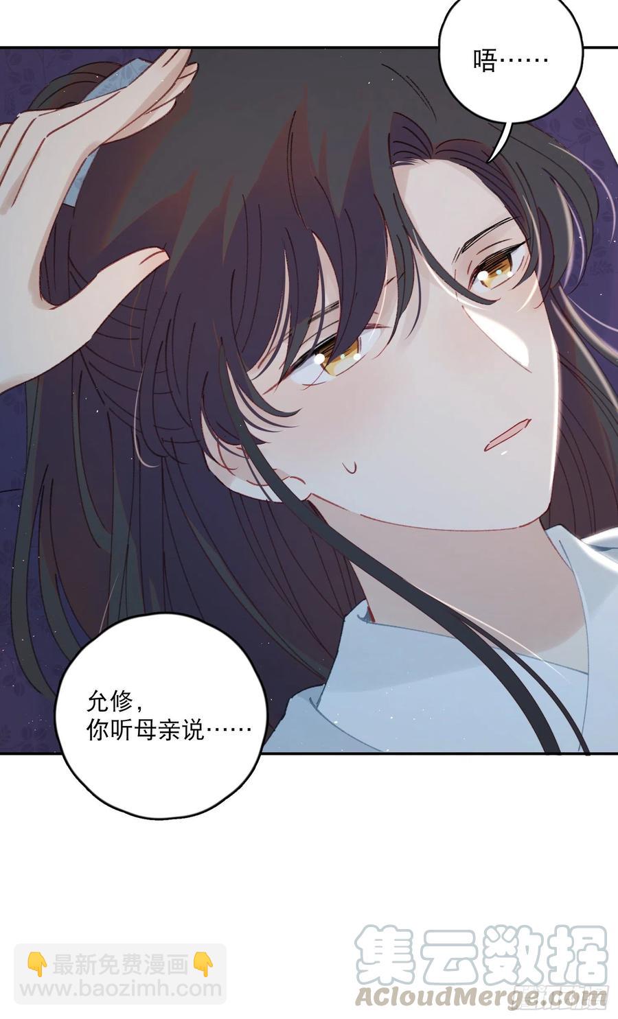 第57话-娘子你没事吧-第59话