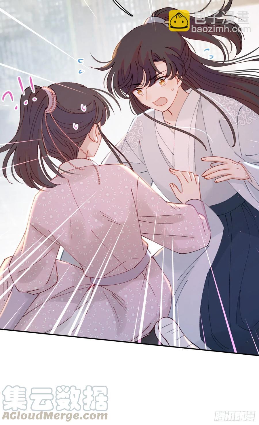 第57话-娘子你没事吧-第59话