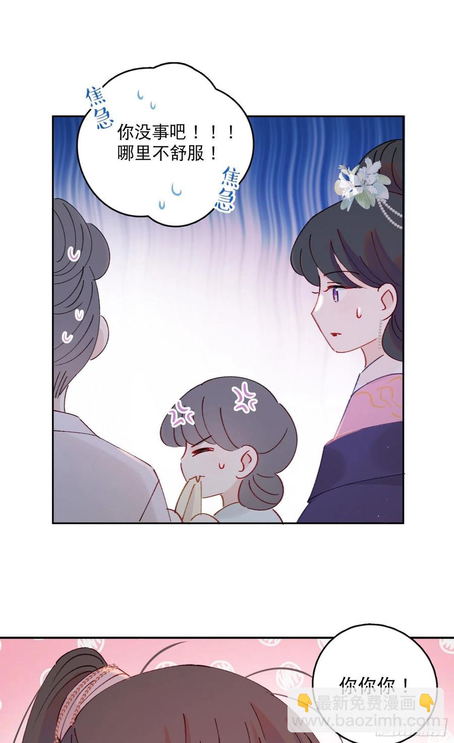 第57话-娘子你没事吧-第59话