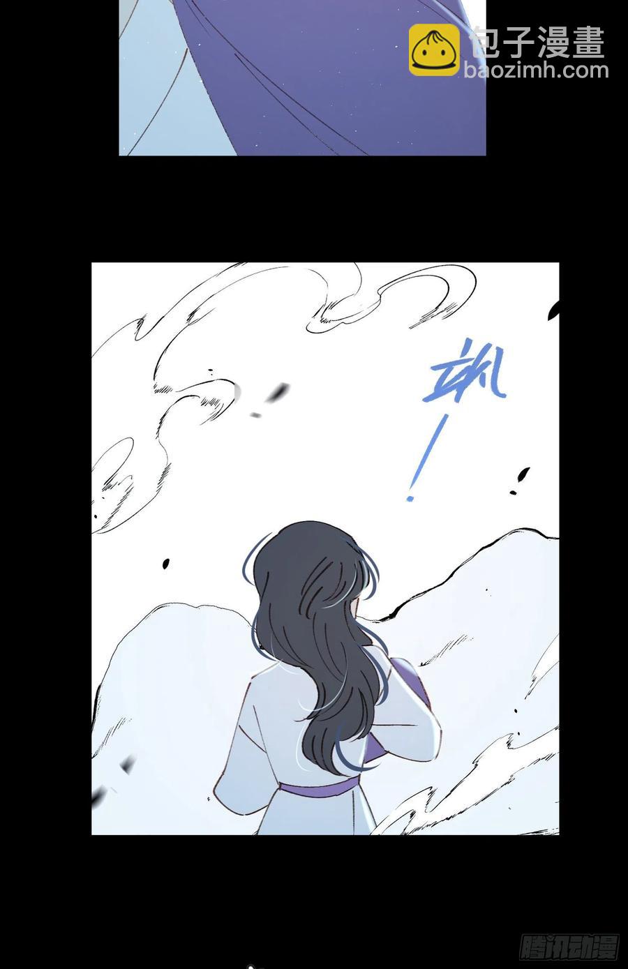 第57话-娘子你没事吧-第59话