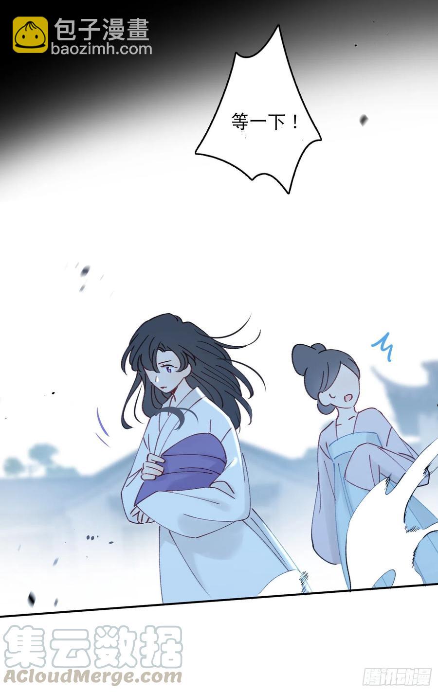 第57话-娘子你没事吧-第59话