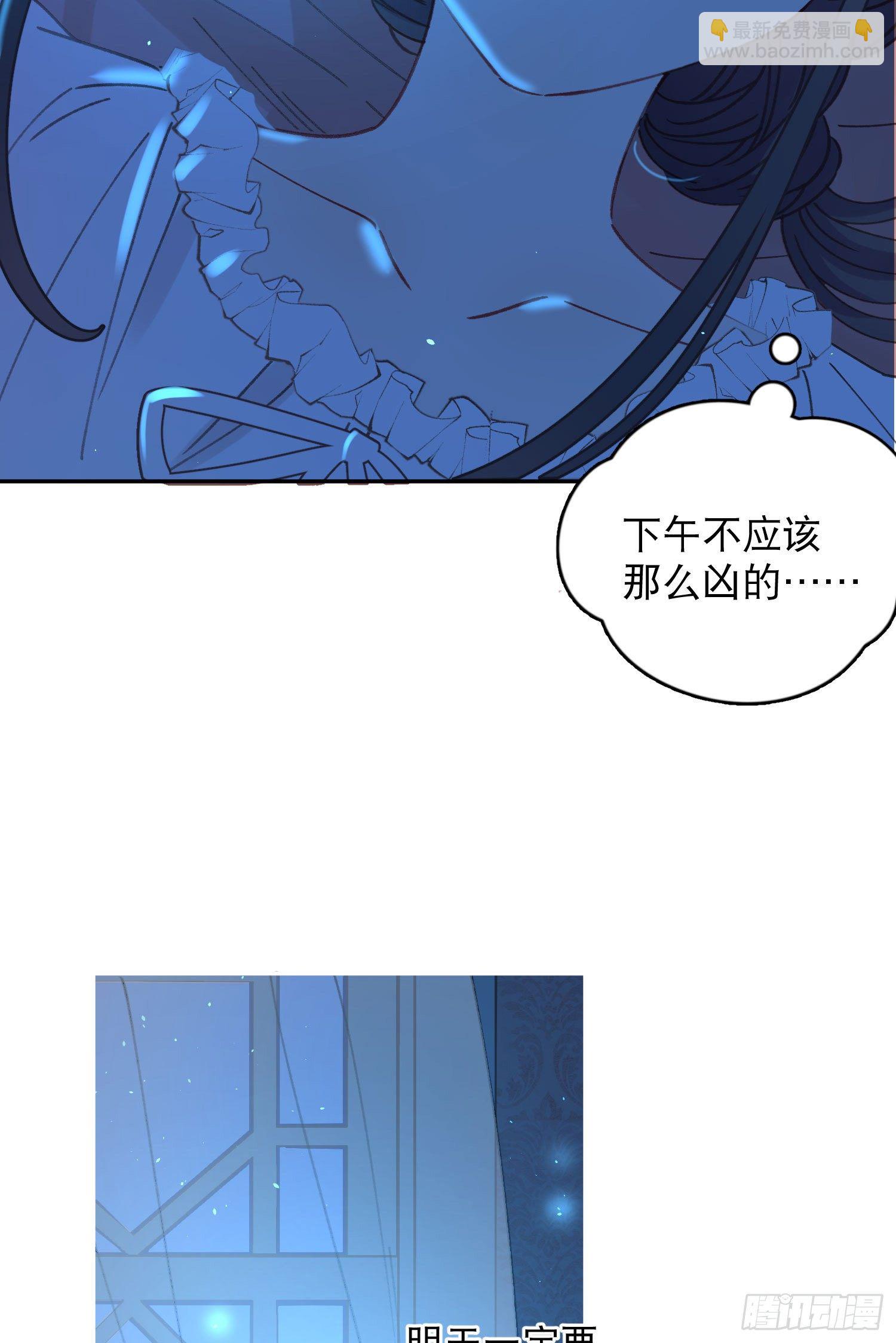 第7话-再入梦境(1/2)-第7话