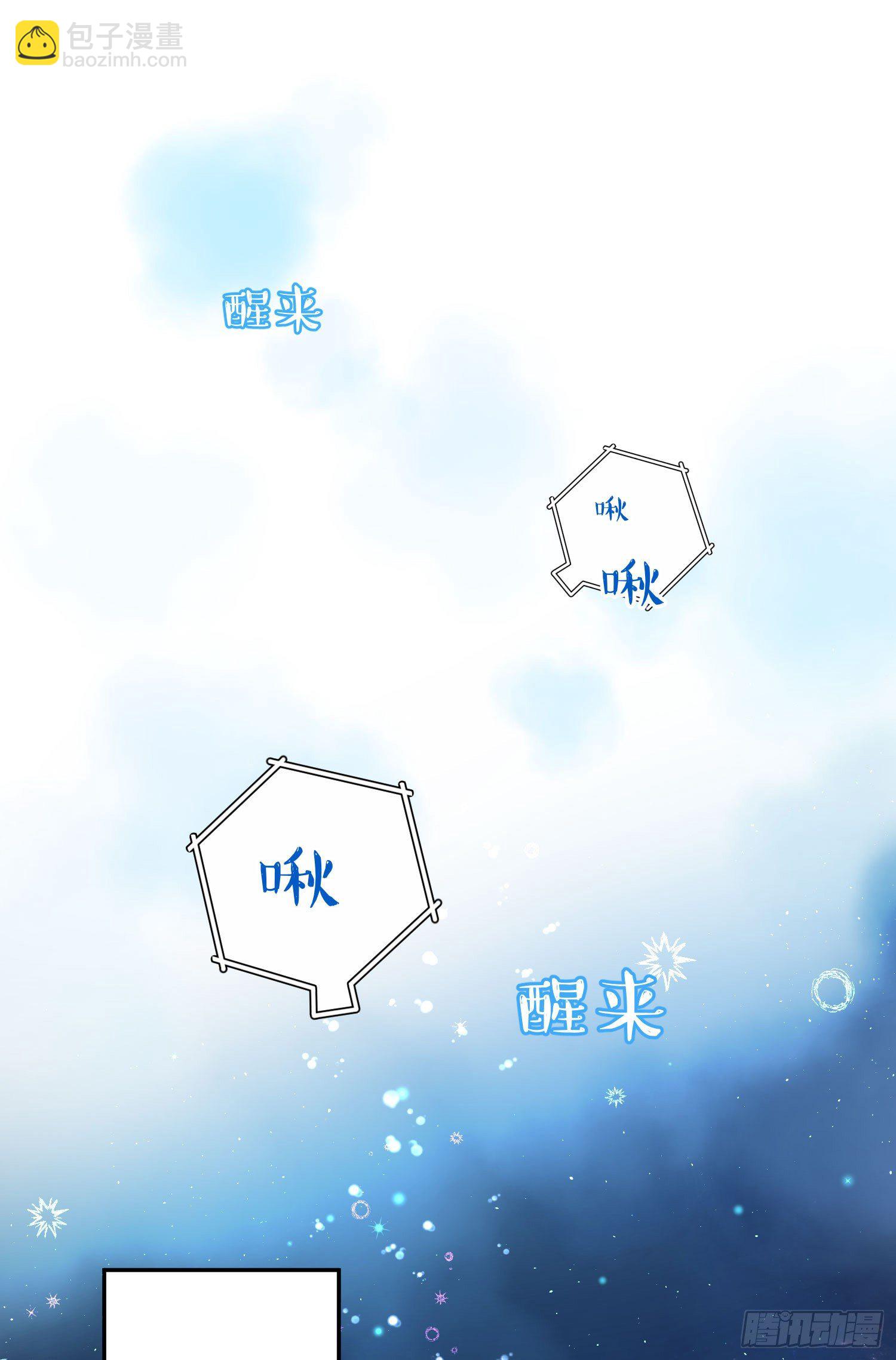 第7话-再入梦境(1/2)-第7话