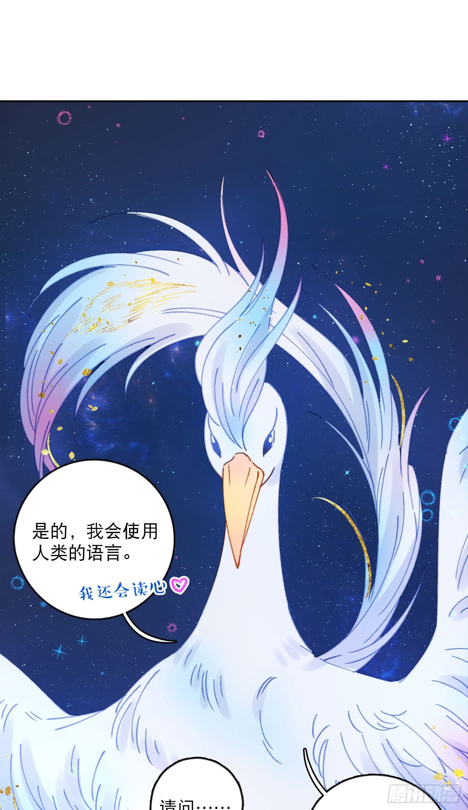 第7话-再入梦境(1/2)-第7话