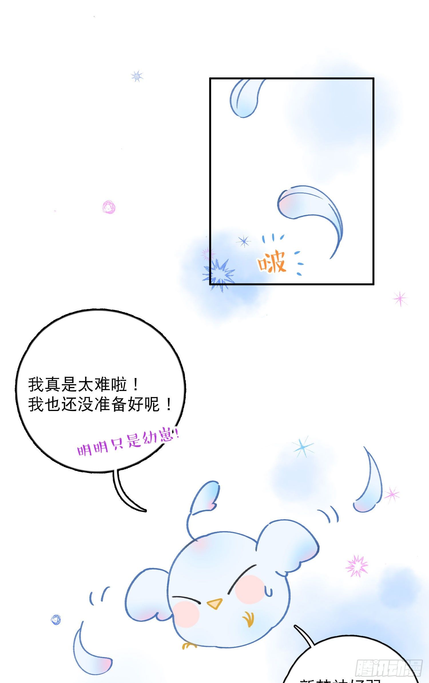 第7话-再入梦境(1/2)-第7话