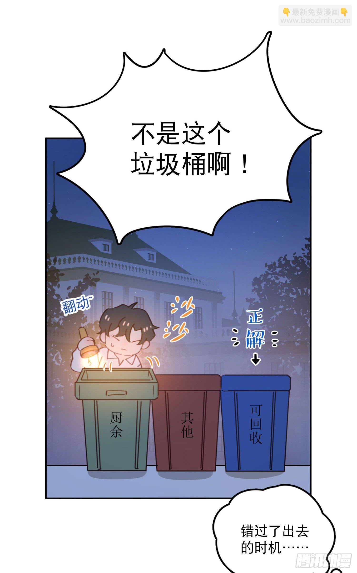 第7话-再入梦境(1/2)-第7话