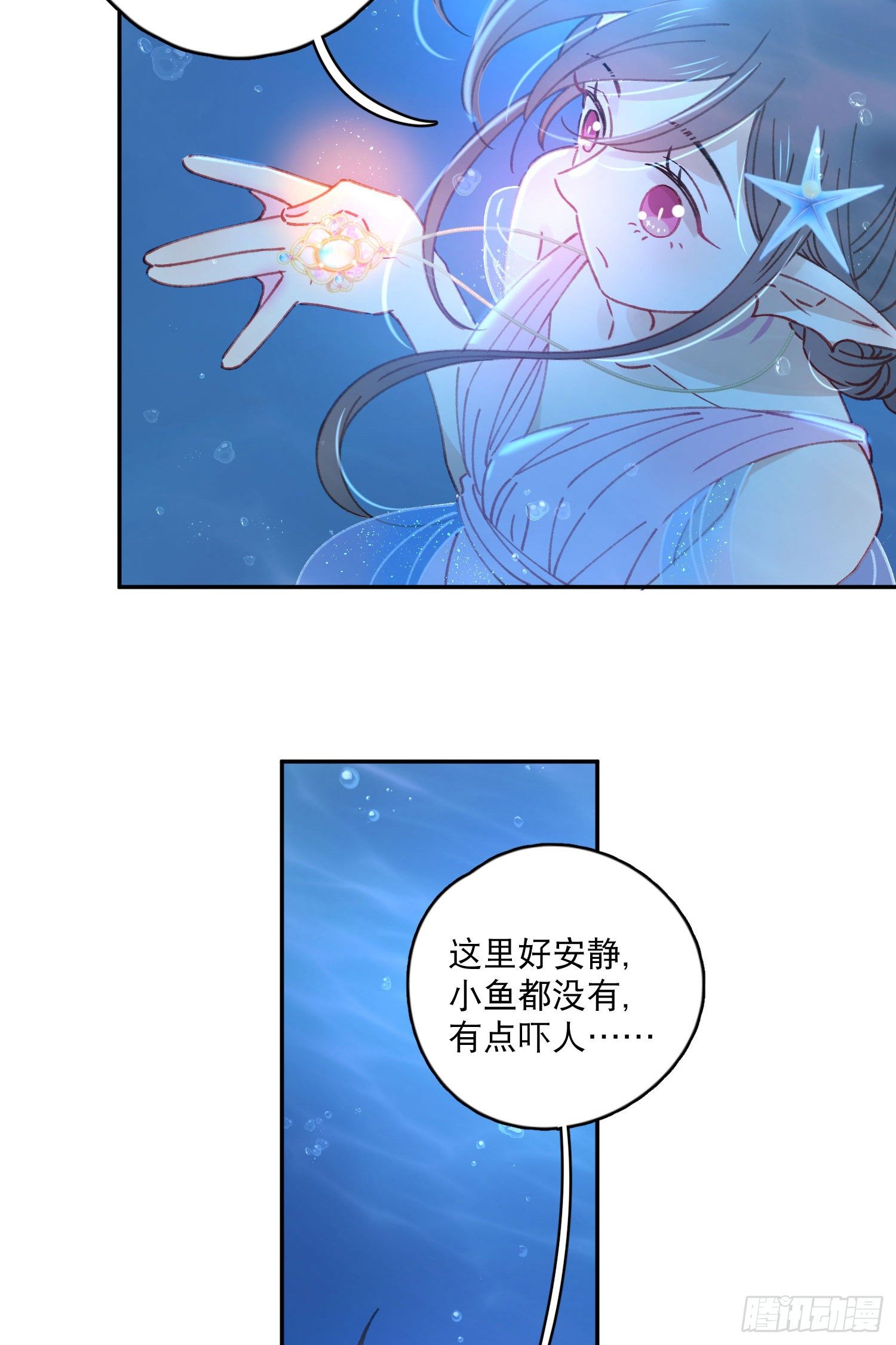 第7话-再入梦境(1/2)-第7话