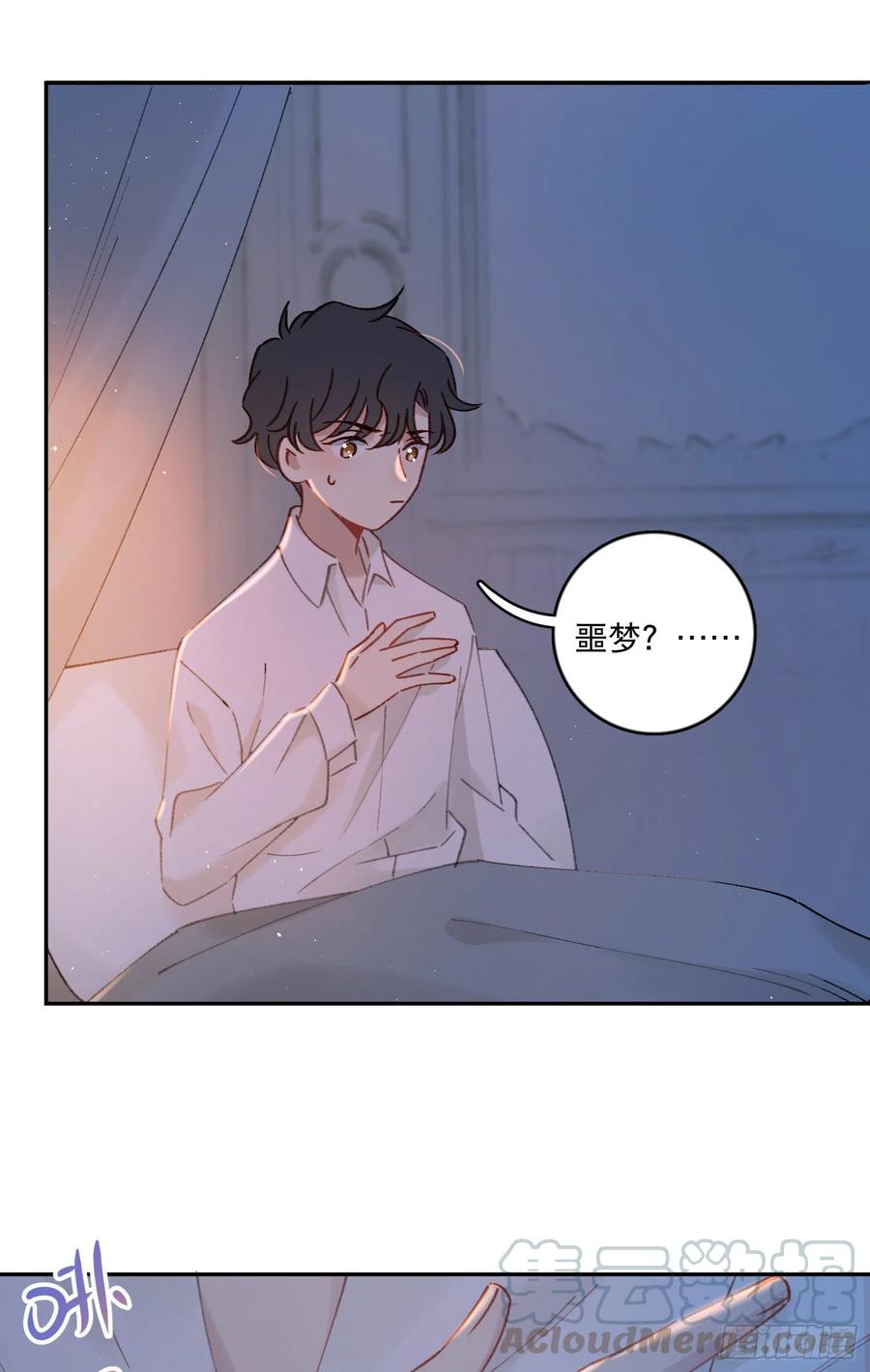 第59话-你怎么在我房间里？-第61话