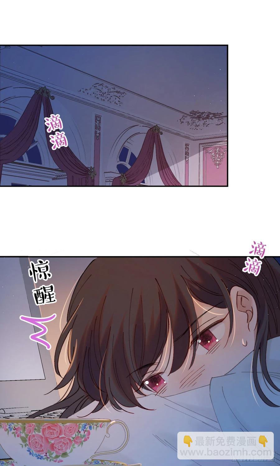 第59话-你怎么在我房间里？-第61话