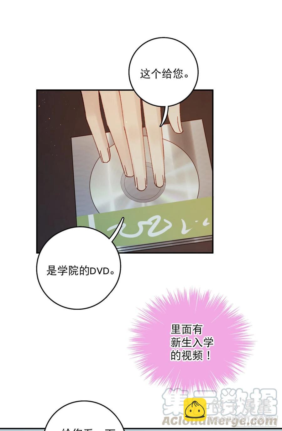 第59话-你怎么在我房间里？-第61话