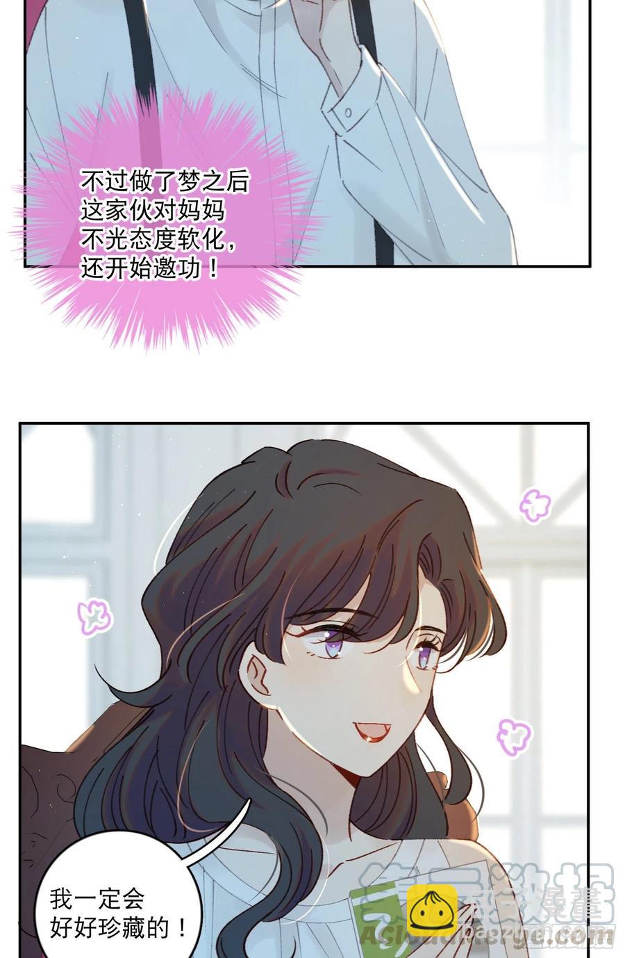 第59话-你怎么在我房间里？-第61话