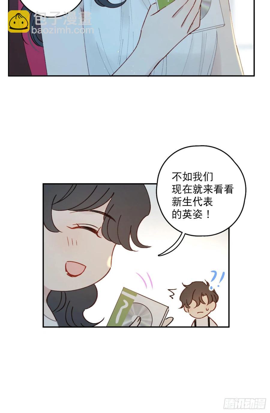 第59话-你怎么在我房间里？-第61话