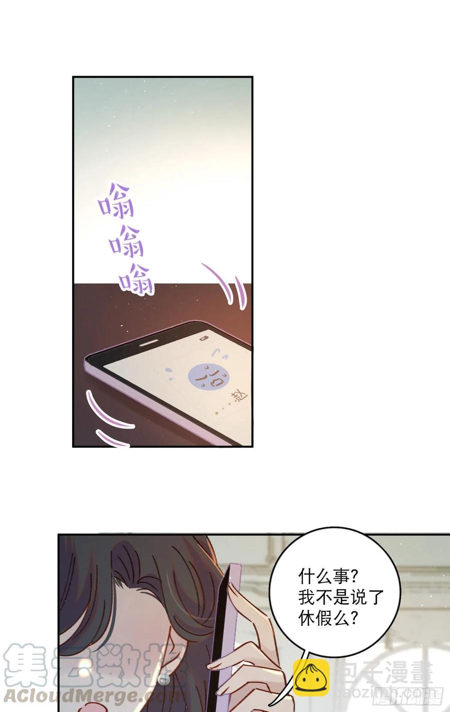 第59话-你怎么在我房间里？-第61话