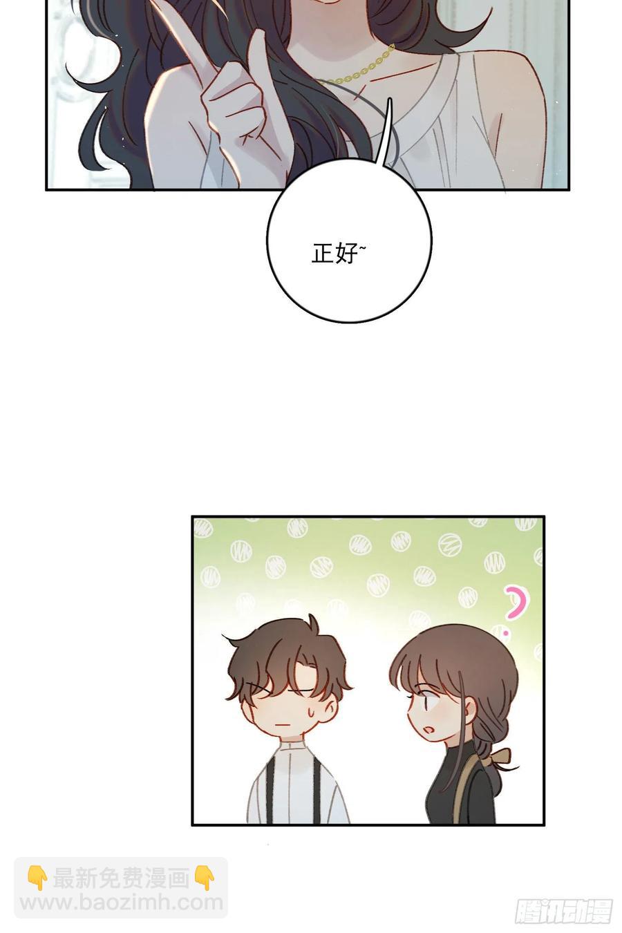 第59话-你怎么在我房间里？-第61话