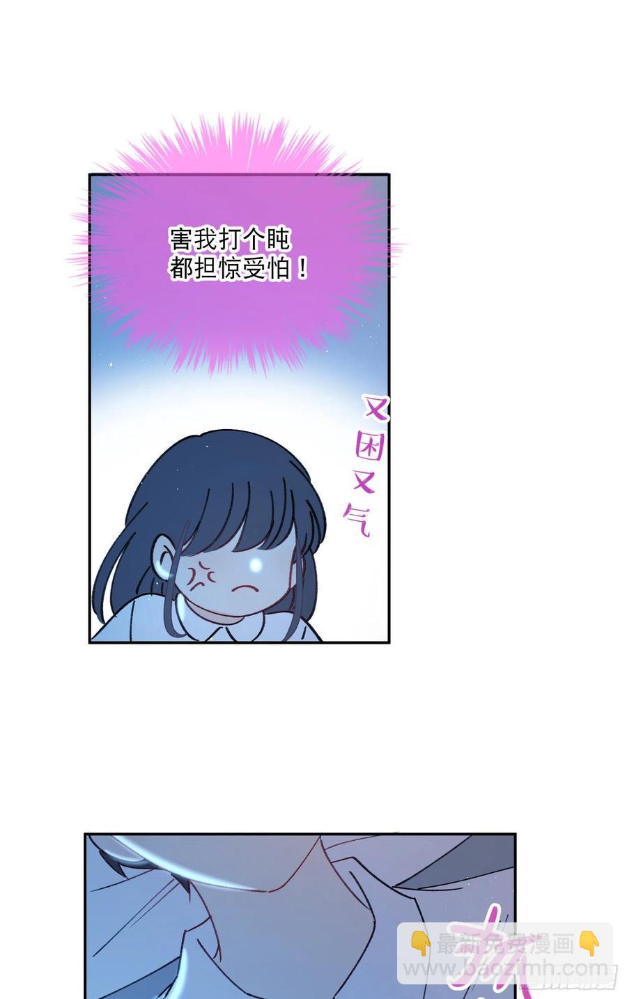 第59话-你怎么在我房间里？-第61话