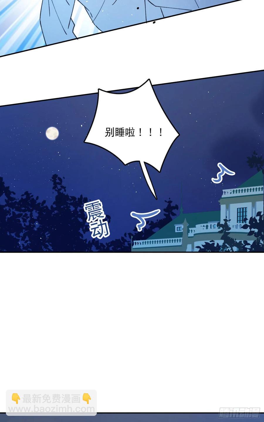 第59话-你怎么在我房间里？-第61话