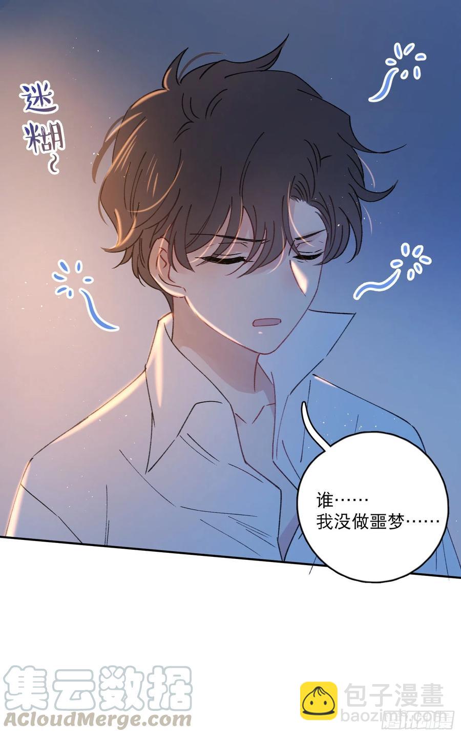 第59话-你怎么在我房间里？-第61话