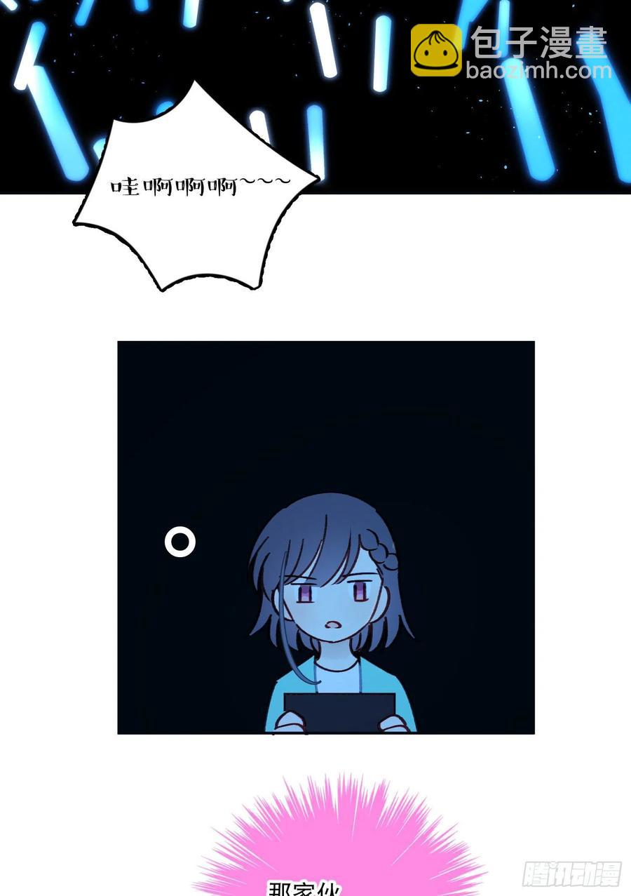 第61话-凭啥我是小粉丝？-第63话