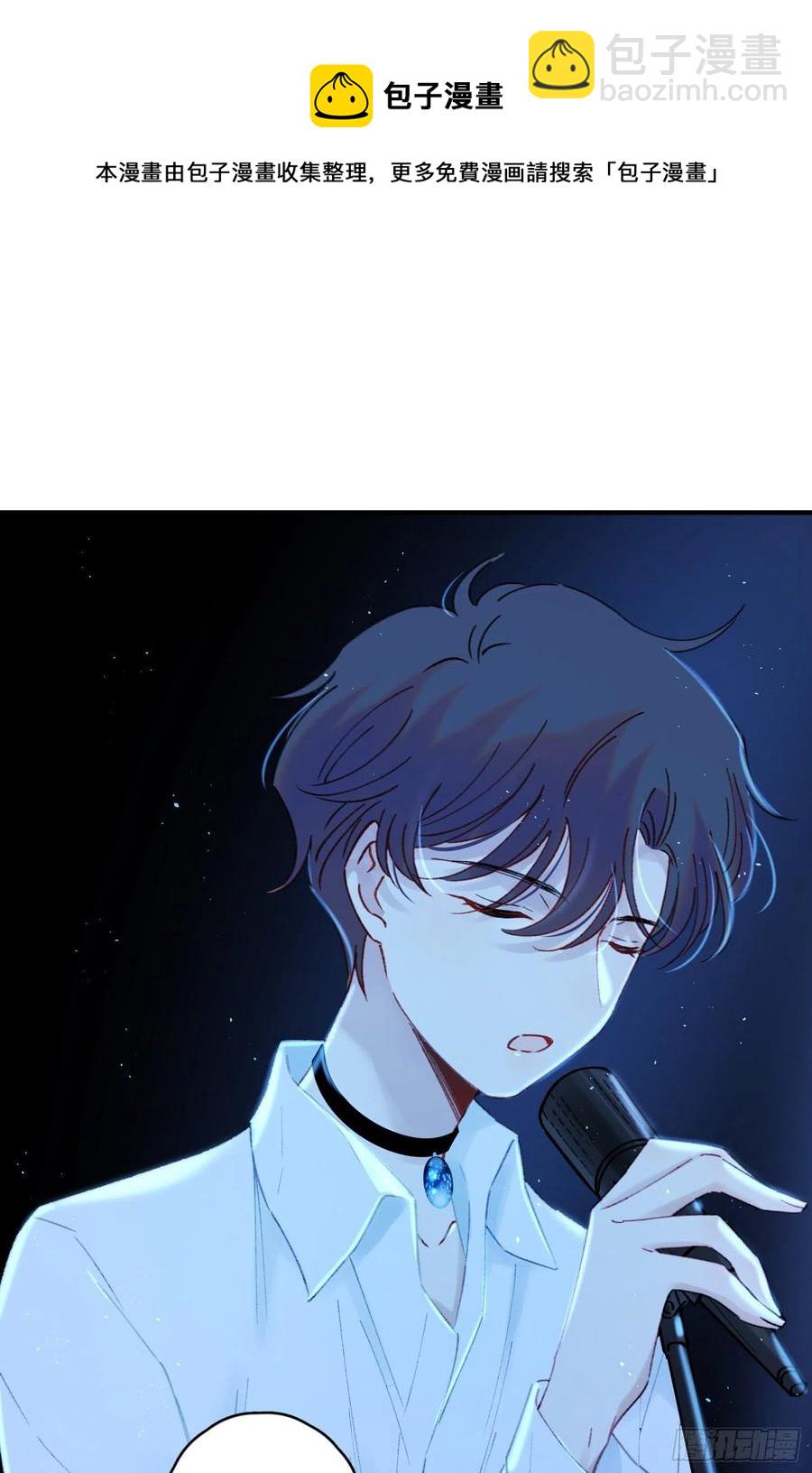 第61话-凭啥我是小粉丝？-第63话