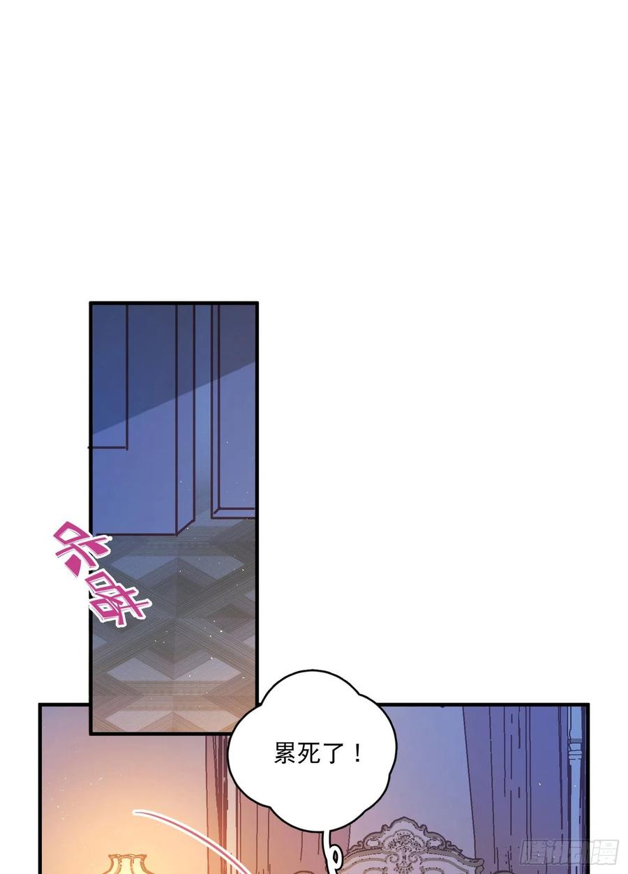 第61话-凭啥我是小粉丝？-第63话