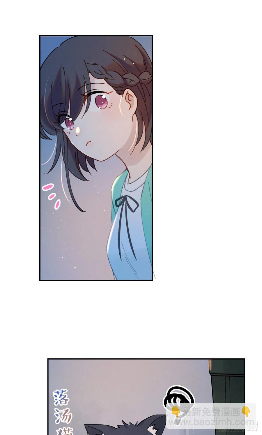 第61话-凭啥我是小粉丝？-第63话